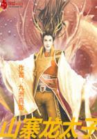 龙太子迭代前后对比