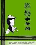 鹤籥是什么意思