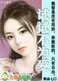 自己不去试试