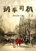 潘一恒动车司机