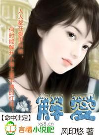 命中注定