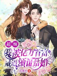 封毅北洛心妍