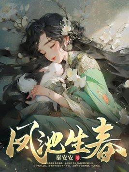 高嫁作者林遇