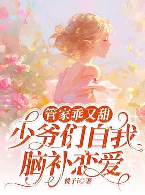 双重人格[无限