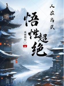 高武大师百度百科