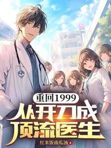 重回九零0