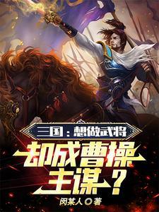 老曹啥意思