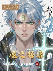 魔法之剑起源完整内购版