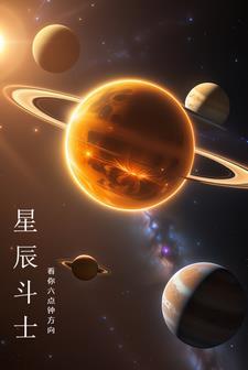 jojo第三季全部免费樱花动漫