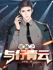 红色权力全集