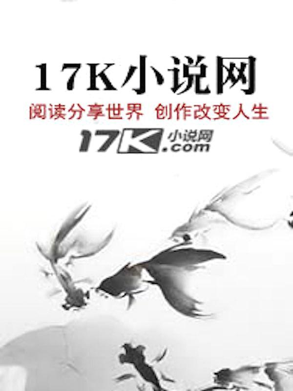 大唐之最强太子爷顶点