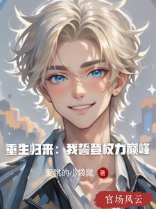 慕先生彻底失了控