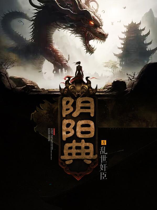 混沌古神皇