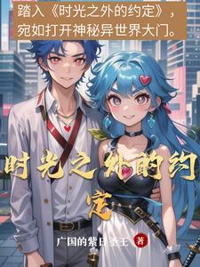 时光之间
