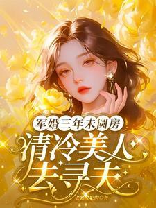 随军军官的条件要哪些