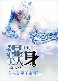 娱乐圈温柔美人受