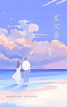 追夫火葬场txt