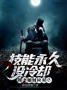 技能冷却最多能减多少