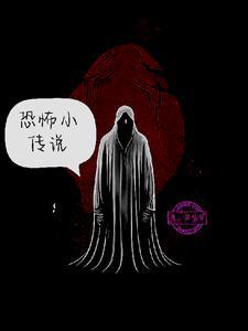 恐怖歌曲