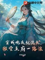 穿成炮灰后(快穿)