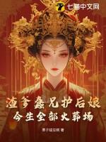 渣爹养儿记