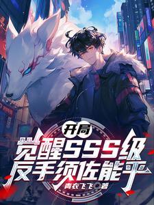 拥有木遁的