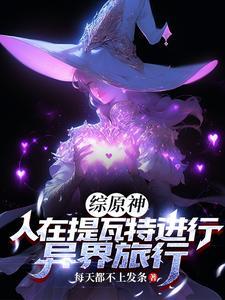 开局成为风魔龙