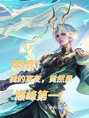 我的室友是zombie?!