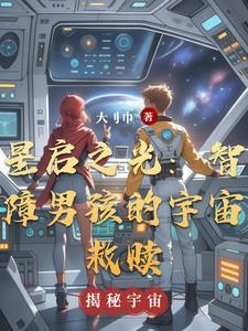 武汉星启之能科技发展有限公司