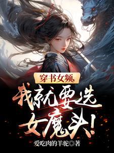 病娇师弟求放过[穿书