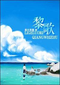 黎歌霍靳城免费阅读