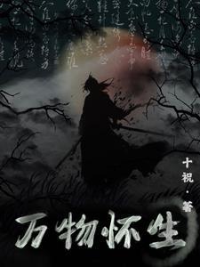 万物生儿童