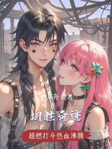 均胜集团在哪里