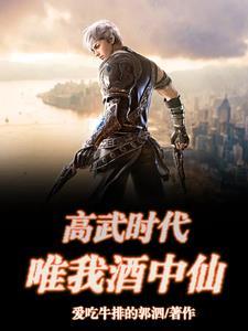 开局觉醒抽奖系统