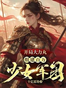 军火库在哪里?