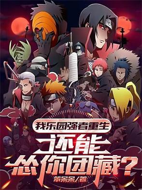 我得乐园