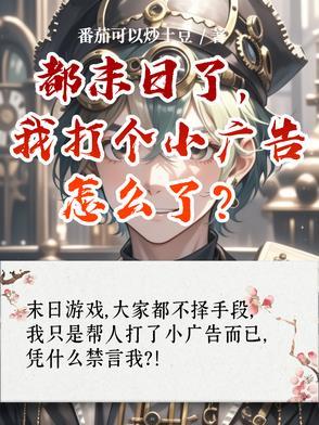 末日都市手游攻略