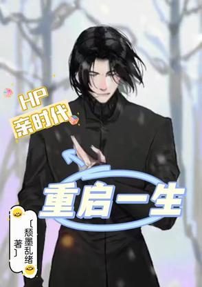 hp电脑重启按哪个键