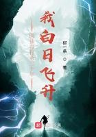 医仙谷打杂三十年