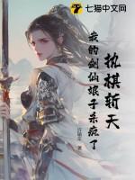 执剑意思
