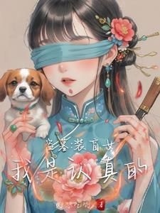 盗墓bg