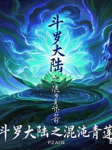 斗罗之系统送双生武魂的