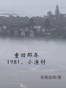 小渔村码头在哪