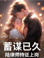 陆律师的微博