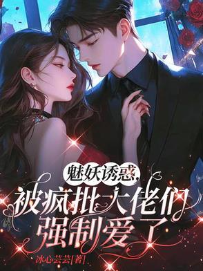 魅妖的效果命中怎么算