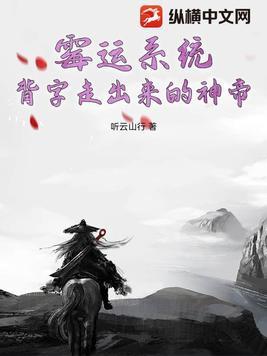 霉运缠身如何化解我该何去何从