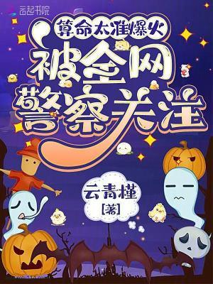 算命的准吗知乎