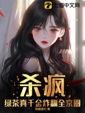 绿茶杀青指什么意思