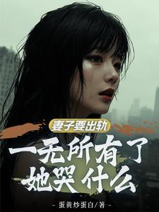 红杏αp