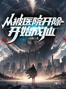 玄门第一相师女主都有谁
